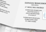 Zaproszenia ślubne - kwadratowe, otwierane w bok - Orientalne kwiaty - środek, powiększenie | Moje zaproszenia